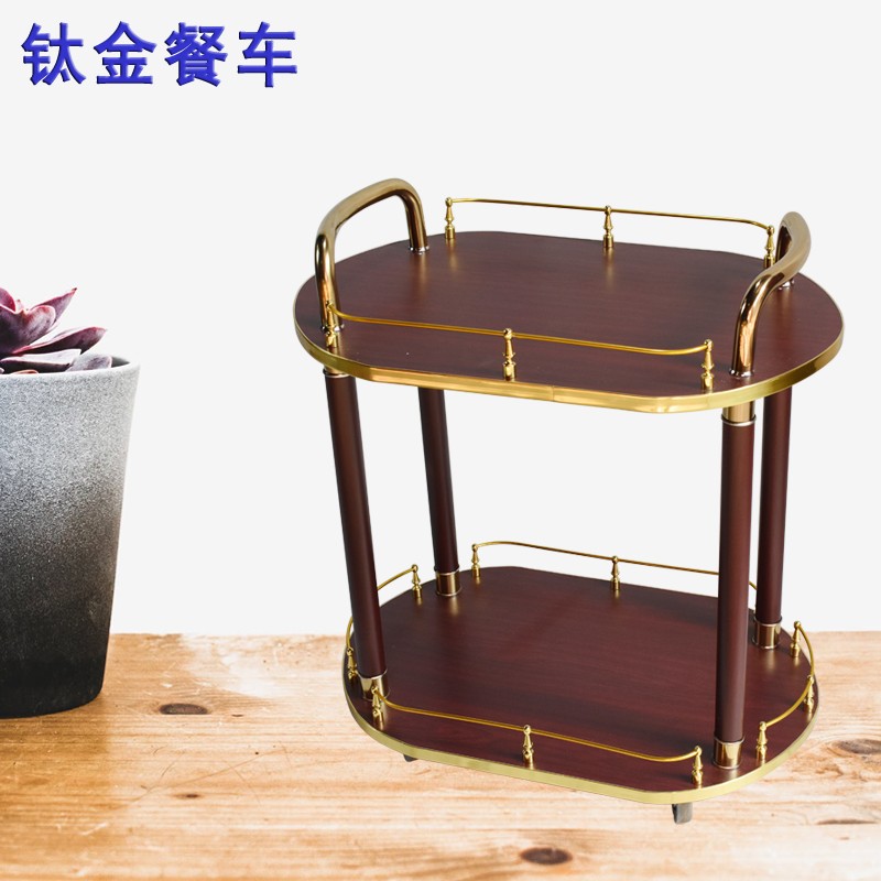 欧式多功能不锈钢钛金酒水车酒店餐厅KTV糕点烤鸭手推S服务车