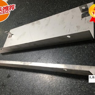 新款 久保田988Q脱粒加强板 不锈钢5T101 64540 欢迎购买 带包角