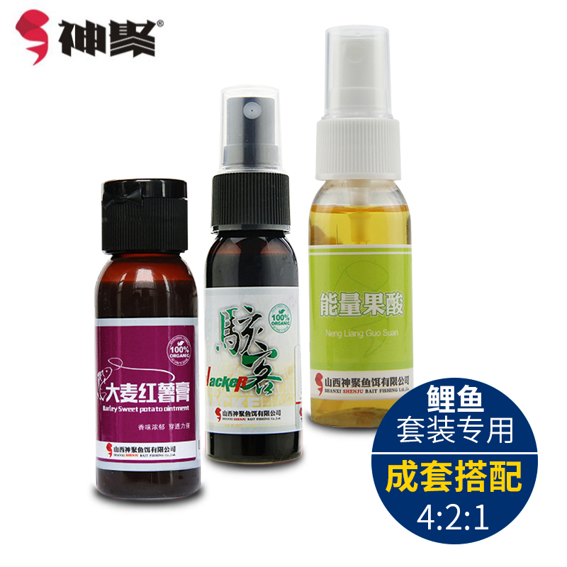 山西神聚小药鱼饵添加剂骇客能量果酸黑坑钓鱼小药大麦红薯膏饵料