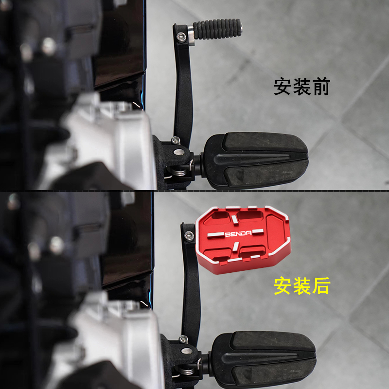 奔达黑旗0金吉拉/300灰石改装防脏防黑鞋挂换挡杆加长变速换档杆