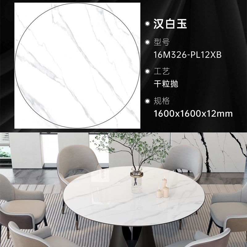 圆形岩板桌面定制台面异形长方形桌面餐桌电视柜板茶几吧台鞋柜面