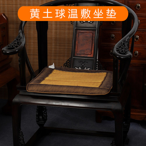 原始点电加热黄土球热敷温敷坐垫床褥垫子枕头 - 封面