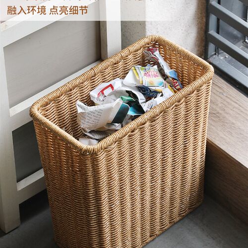 闲储塑料藤夹缝垃圾桶废纸篓杂物回收整理筐书房卷轴图纸书画桶