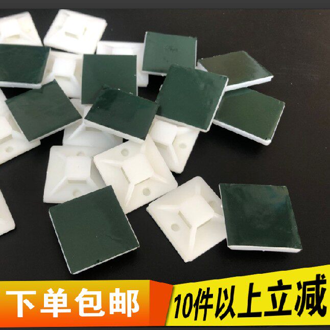 进口胶定位片吸盘/尼龙扎带固定座电线卡塑料粘盘30*30 500个/包