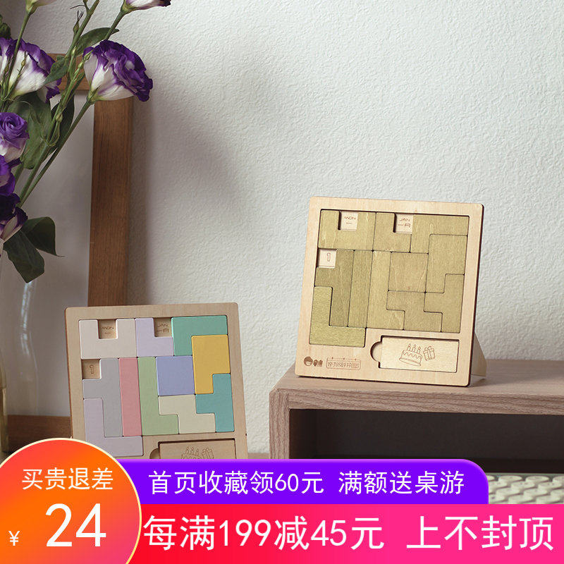 多元智能魔方儿童烧脑乐趣日历桌面小摆件益智力玩具木质时间拼图