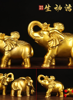 铜财富对象摆件 铜大象摆件 铜吸水象摆件