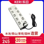 十头雾化板 超声波十头雾化头 造雾器工业加湿器配件 科日M1007