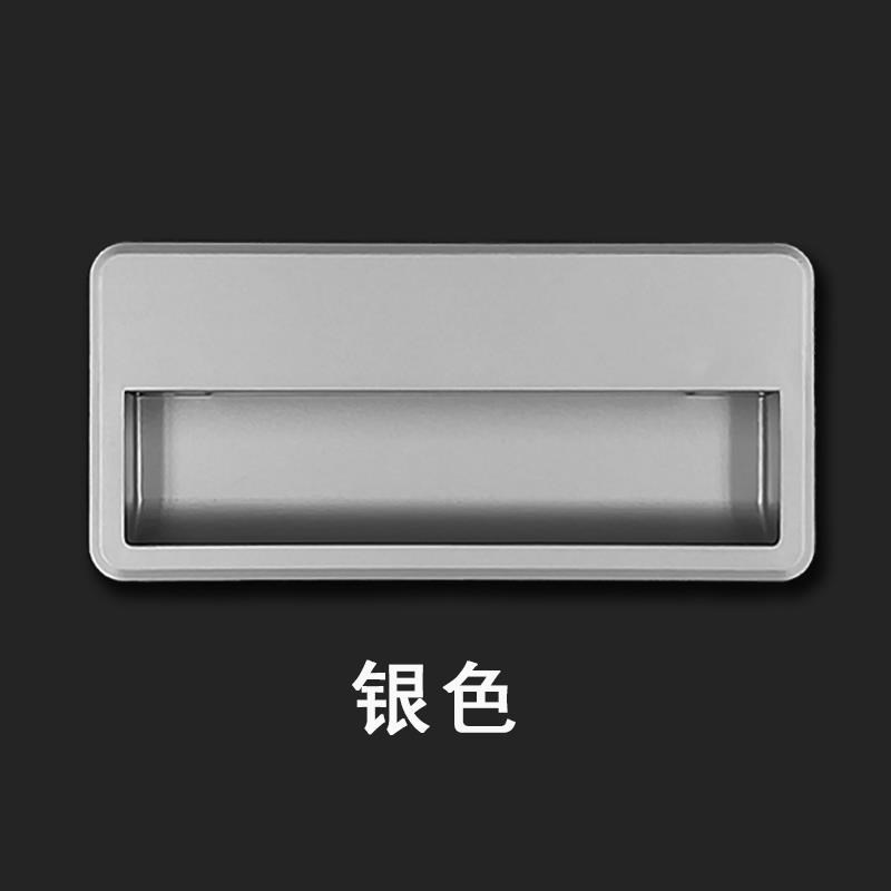 消毒柜拉手配件樱雪嵌入式把手扣手暗拉手门拉手塑料拉手