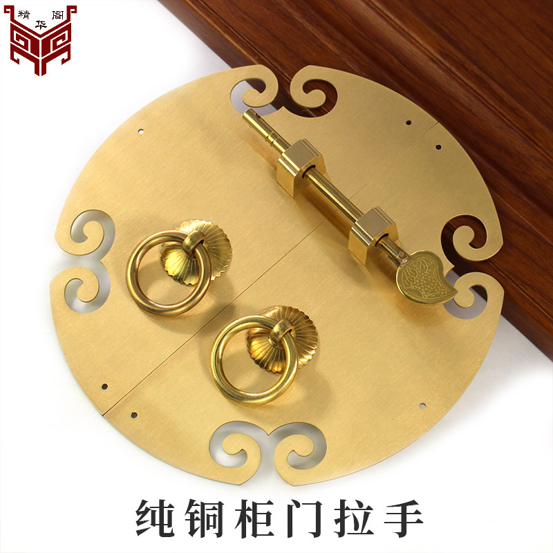 中式黄铜圆形拉环书柜衣柜顶箱柜素面圆光拉手仿古明清家具铜配件