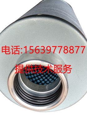 康可尔螺杆空压机配件KG-50A KG-60A 114011-00801油气分离器