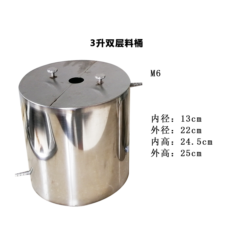 不锈钢层料桶1.5L  3L  5L 冷却水循环桶  分散机不锈钢桶