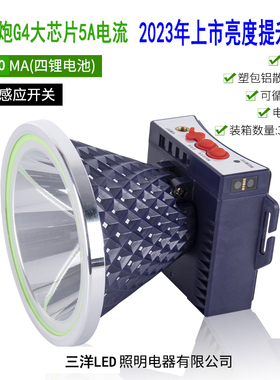 三洋超亮头灯强光2000W头戴大光斑远射LED钓鱼灯10厘米大口径防水