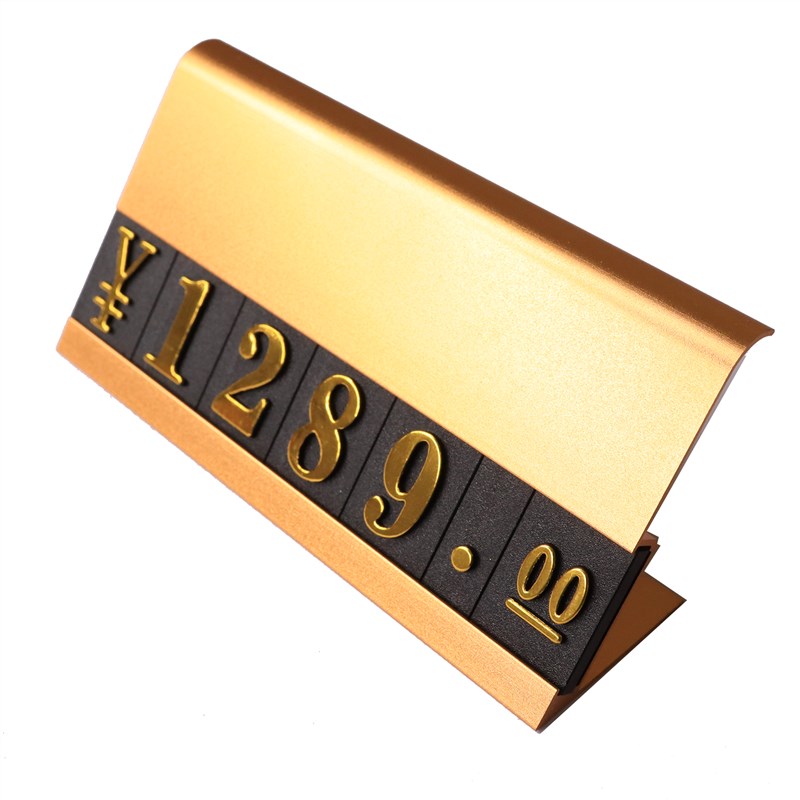 订制酒水标签标识牌茶业标价牌价格签定制价格展示牌标签纸商品标