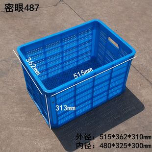 加厚熟胶周转筐圆眼塑料框花椒茶叶框小孔密眼漏水胶框水果蔬菜框