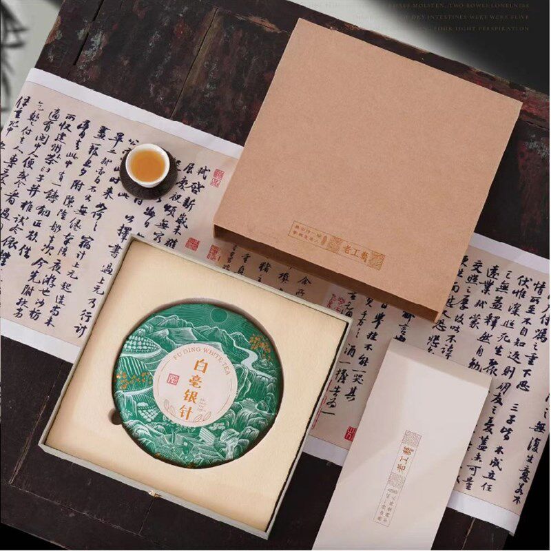 高档环保普洱茶包装盒空礼盒七子饼357g福鼎白茶茶饼茶叶包装盒子