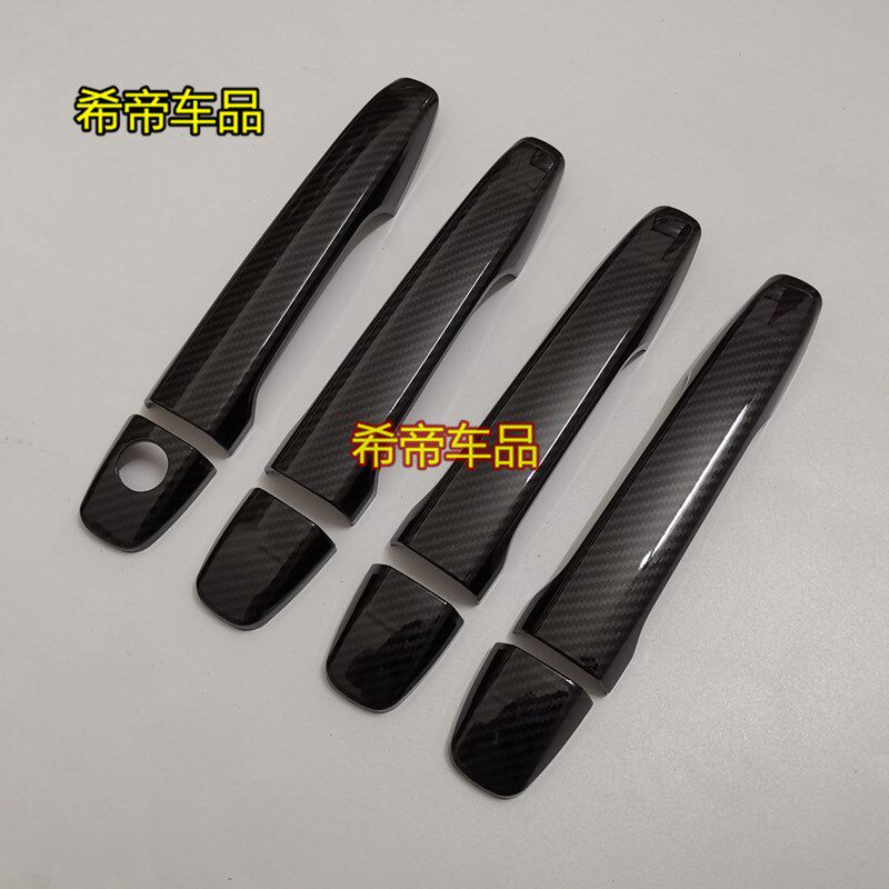 适用于11 12 13 14 15款新锐志碳纤纹拉手门碗车门把手油箱盖亮条