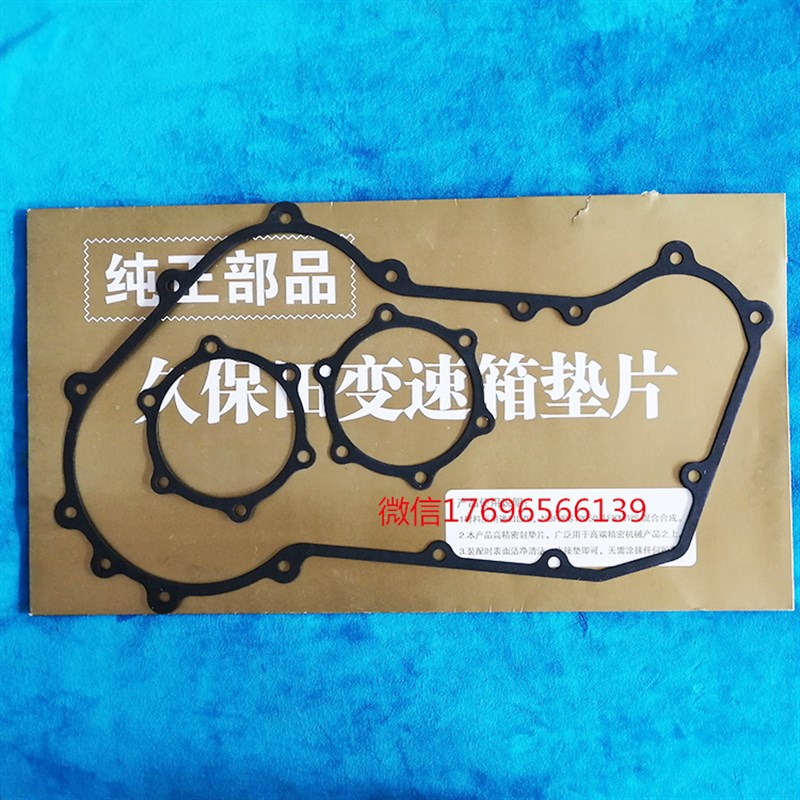 加强型久保田收割机配件588 88变速箱转向齿轮总成一手货源