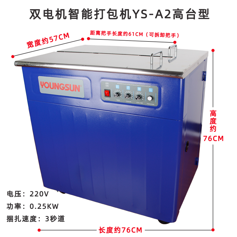 2021新款电机全半自动热熔纸箱打包机塑料快递木龙骨捆扎封箱机