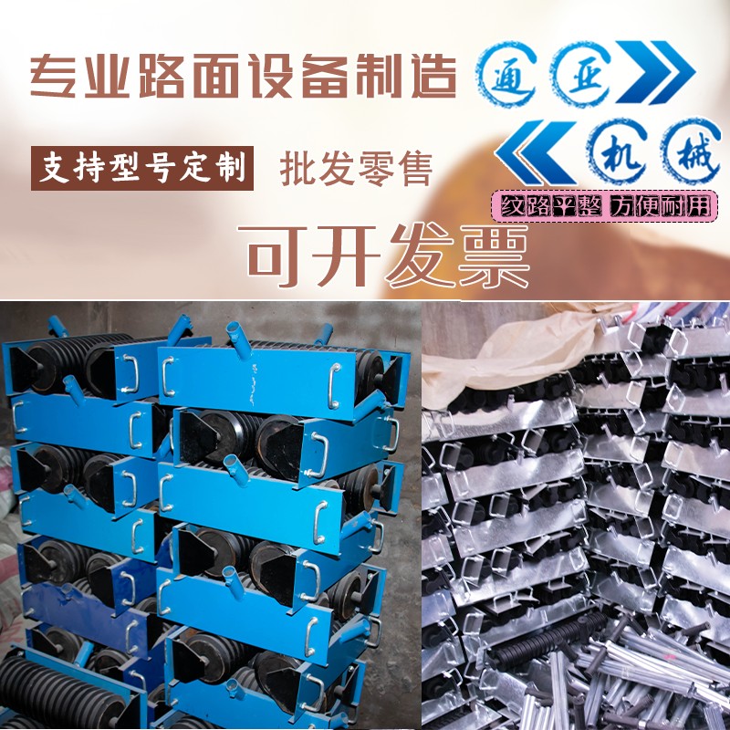 混凝土水泥地坪道马路面自手动刻纹拉纹压纹器压花滚轴整平尺抹光