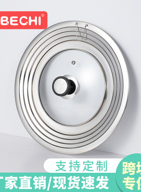 28cm锅盖不锈钢包边透明钢化玻璃多用防溢锅盖家用组合玻璃盖万用