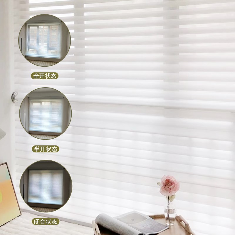 星朵香格里拉帘免打孔升降梦幻窗帘办公室书房飘窗客厅遮光不透人