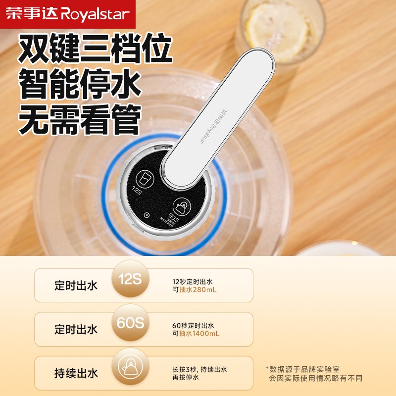 桶装水抽水器电动压水器纯净矿泉水自动取水器饮水机上水吸水器