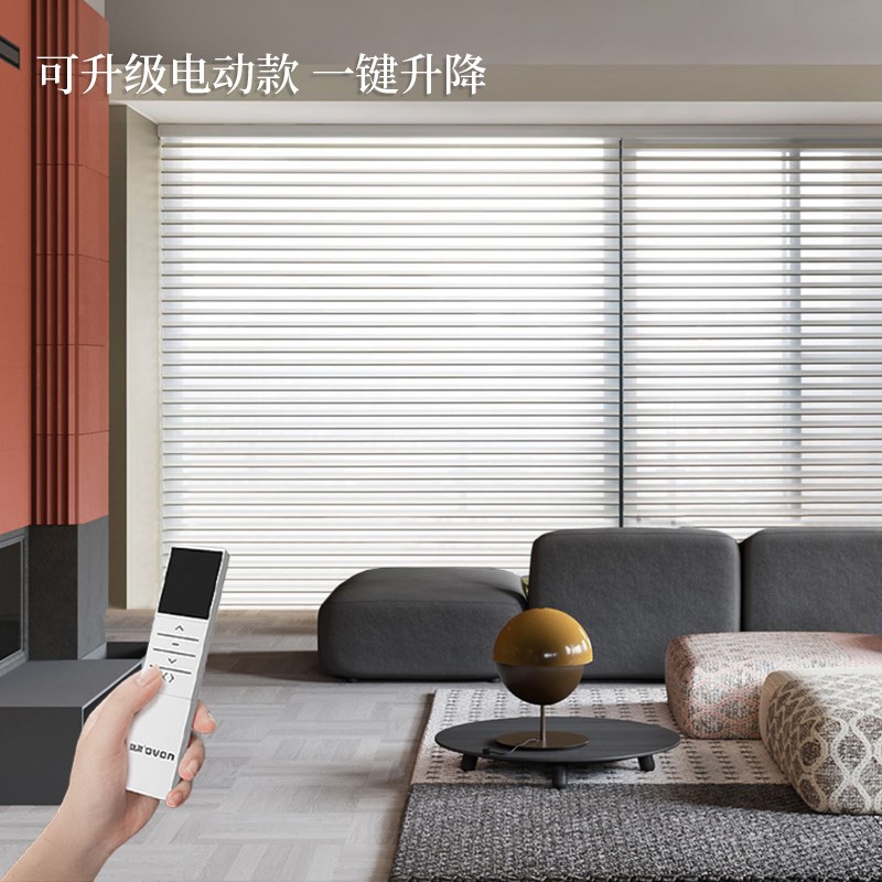 星朵香格里拉帘免打孔升降梦幻窗帘办公室书房飘窗客厅遮光不透人