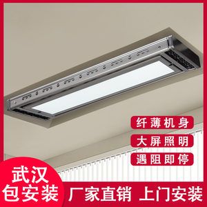 红杏电动晒衣架升降智能自动遥控室内阳台家用伸缩晾衣杆机晒衣架