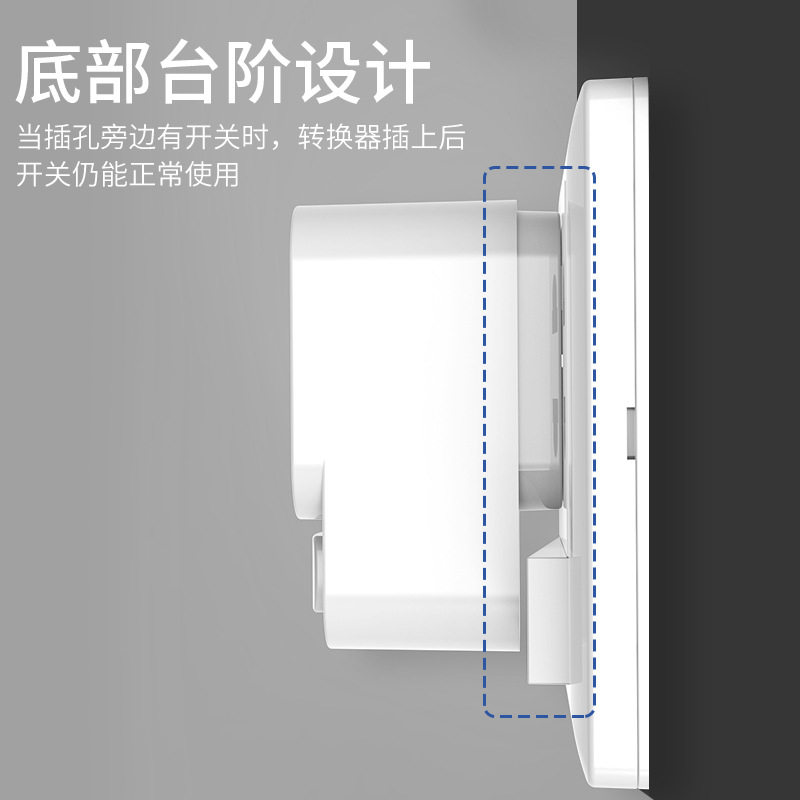1带开关家用插座空调热水器通用大功率免拔插安全一转二三叉脚