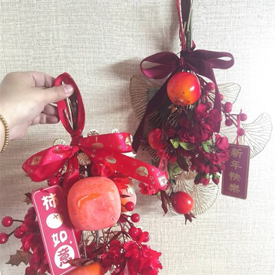 尝新价新春花艺年宵花仿真柿子石榴迎春花永生花门挂壁饰装饰