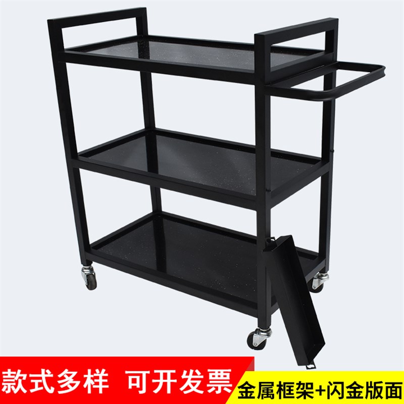 多功能三层酒水车闪金面火锅配送服务甜品点心锅盖移动黑色手推架