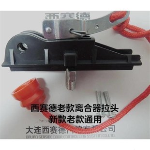 车库门连接头原厂翻板离合器电机轨道卷帘门配件