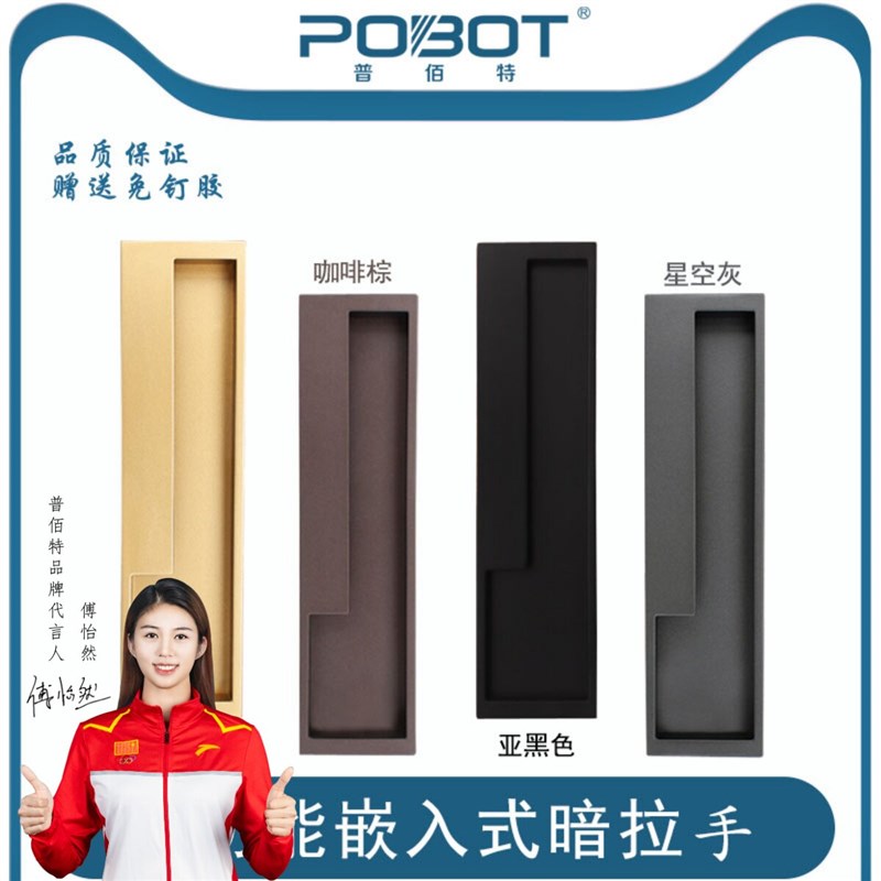 移门折叠门拉手柜子扣手暗装嵌入式木门滑门对开门内嵌谷仓门拉手
