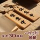 实木中式 营业中挂牌招牌创意立体雕刻字木质菜牌餐牌吊牌定制菜单