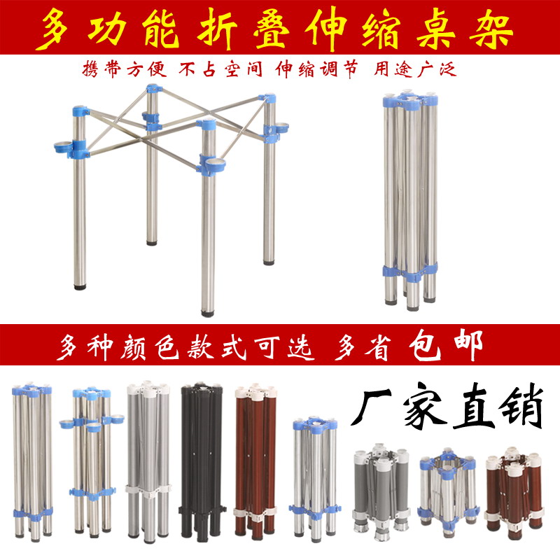 折叠桌架桌腿支架桌脚架金属桌架子不锈钢折叠麻将桌腿快餐桌子腿