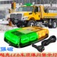 汽车LED车顶警示灯黄绿色爆闪灯救援推车大件运输闪灯 应急频闪灯