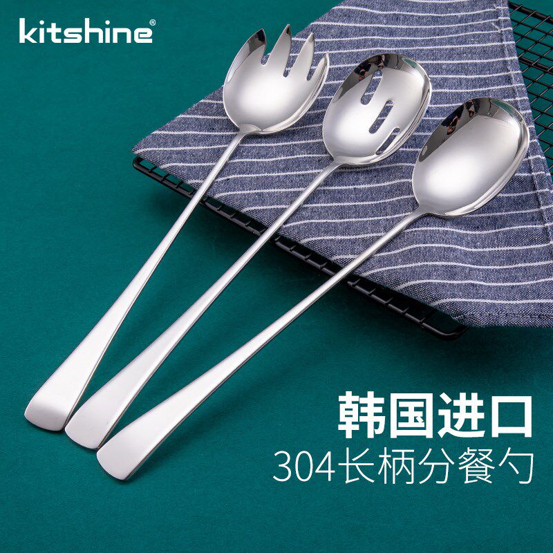 韩国进口304不锈钢分餐勺叉创意长柄全钢一体家用公用叉勺公用更