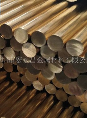 CuZn25Al5Mn4Fe3-C(CC762S)铝黄铜棒 铝黄铜板 耐磨铝黄铜管