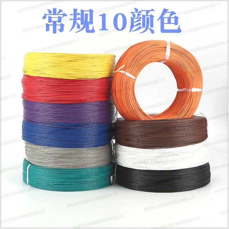 美标UL1015电子线AWG8 12 14 16 18 20 24号PVC端子线束连接引线