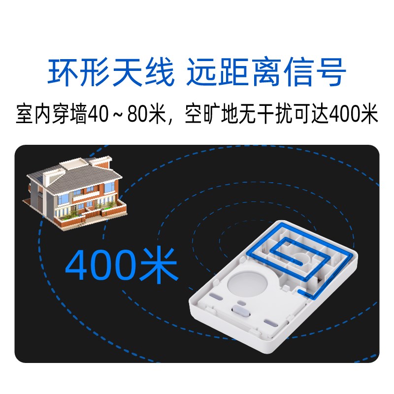 [深圳工厂]无线门铃防水远距离多功能一拖二拖一小夜灯呼叫器