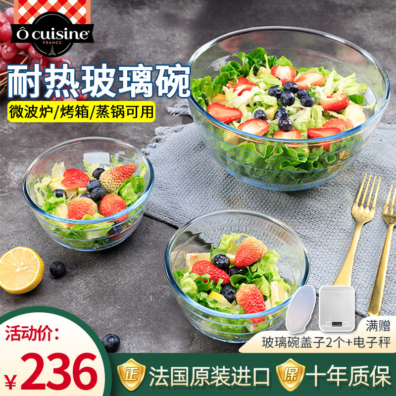 微波炉耐热加厚玻璃碗透明家用大号和面盆沙拉碗料理碗带盖烘焙碗