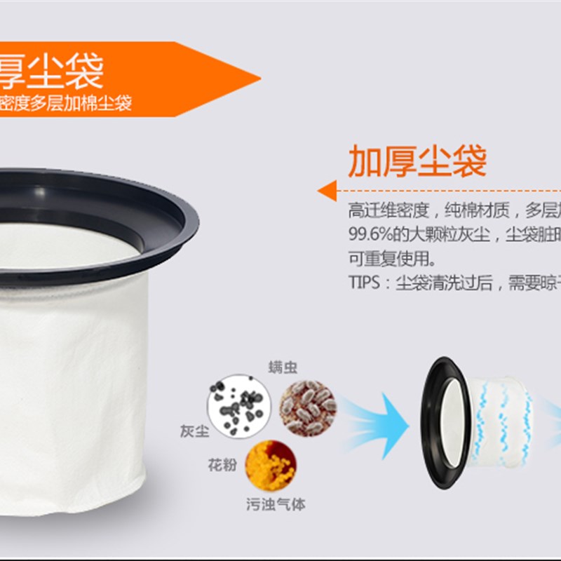 洁霸BF1吸尘器配件尘隔过滤网集尘袋隔尘罩内胆滤芯布袋舒蔻30L
