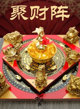 黄铜聚财阵葫芦龙龟金蟾貔貅麒麟罗盘聚宝盆招财家居客厅店铺摆件