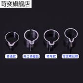 32MM 升降手摇晾衣架配件吊球 不锈钢管套环堵头钢丝绳吊环25