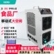 移动式 臭氧发生器工业食品厂车间仓库养殖场杀菌臭氧消毒机100g