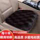 新款 水貂绒坐垫套冬天加厚保暖单片方垫无靠背三件套 汽车坐垫冬季