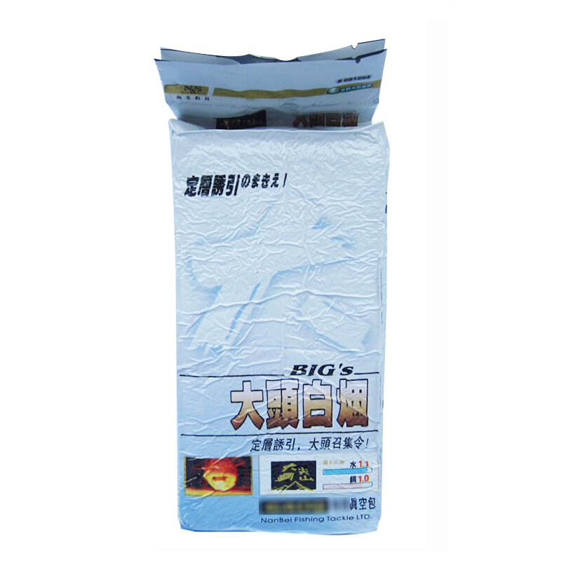 南北鱼饵鲢鳙大头白烟20g白鲢花鲢鱼饵料保鲜诱食成品钓鱼饵料