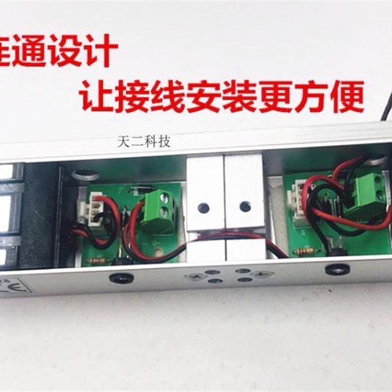 2kg/1kg明装门磁力锁门连体电磁锁门禁锁 楼宇对讲电控锁