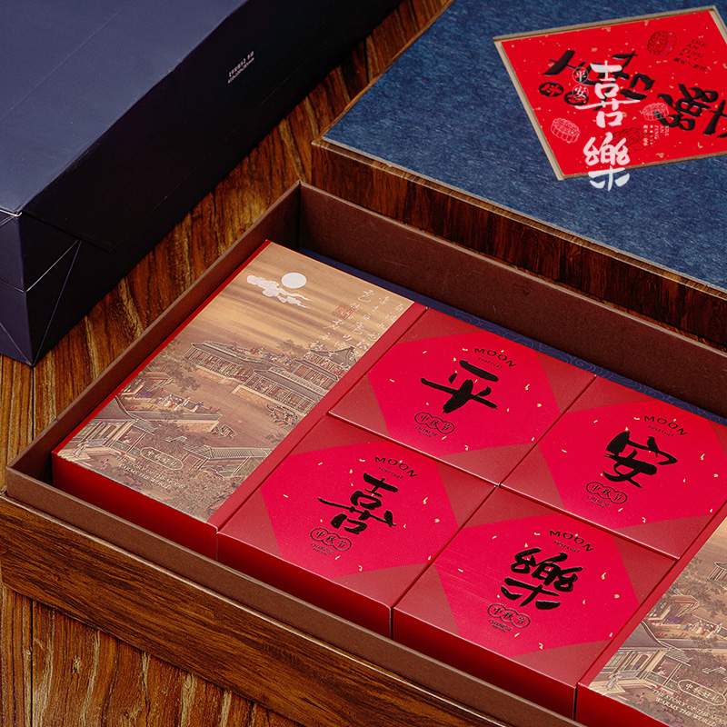 2023新款创意中秋节月饼包装盒空盒8粒装冰皮蛋黄酥商务礼盒定制