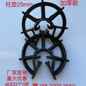 塑料垫块 剪力墙塑料支撑 钢筋保护层2.5公分